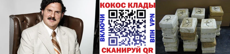 Кокаин Перу Дюртюли