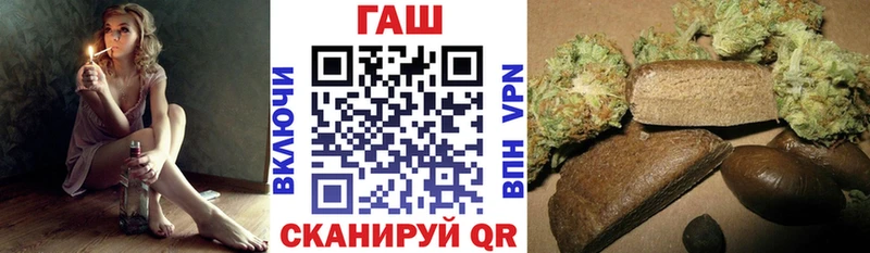 ГАШИШ Изолятор  Купить где  Дюртюли 