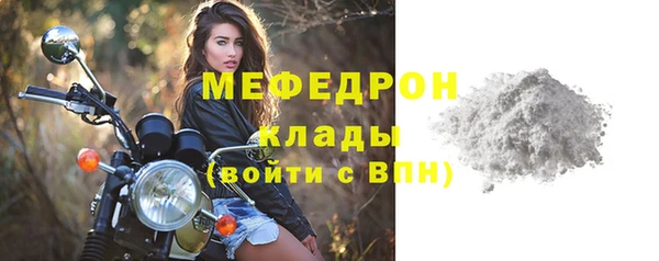 крисы Армянск