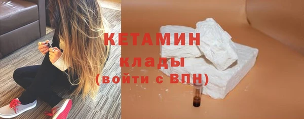 крисы Армянск