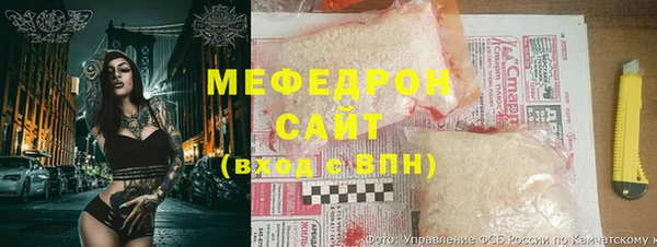 крисы Армянск
