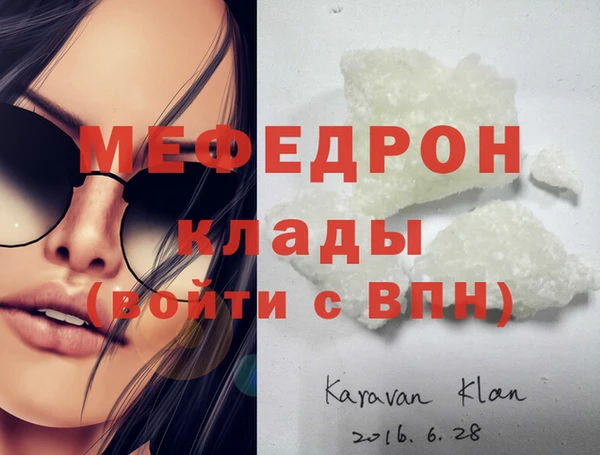 ешки Арсеньев