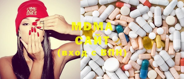 mdma Балабаново