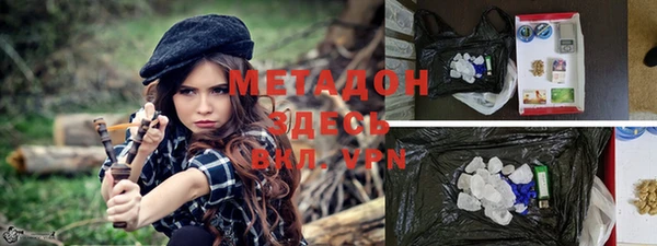 mdma Балабаново