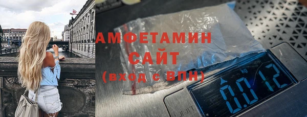 крисы Армянск