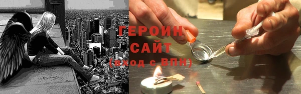 крисы Армянск
