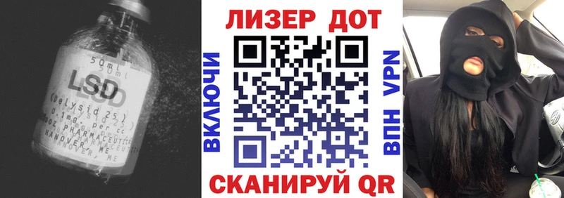Купить где  Дюртюли  Лсд 25 экстази кислота 