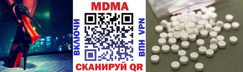 Купить где  Дюртюли  MDMA Molly 