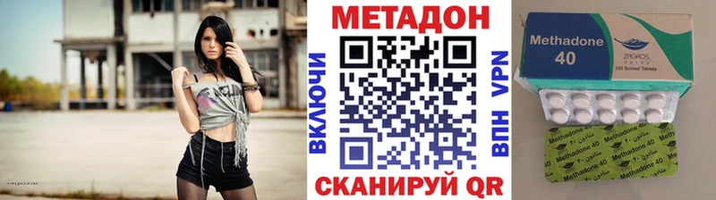 Купить где  Дюртюли  Метадон кристалл 