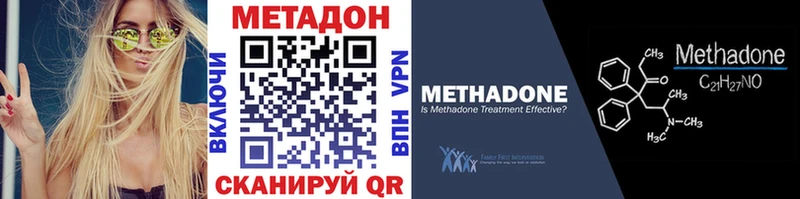 МЕТАДОН белоснежный Дюртюли