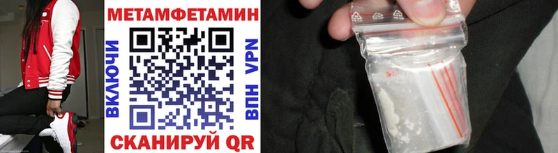 Купить закладки  Дюртюли  МЕТАМФЕТАМИН Декстрометамфетамин 99.9% 