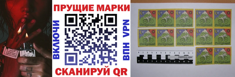 Наркотические марки 1,8мг  Купить где  Дюртюли 